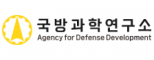 국방과학연구소
