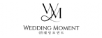 주식회사웨딩모먼트