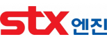 STX엔진㈜
