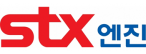 STX엔진㈜