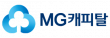 엠지캐피탈(주)