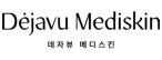 데자뷰뷰티그룹