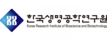 한국생명공학연구원