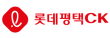 롯데평택씨케이(주)