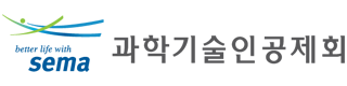 과학기술인공제회