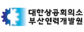 대한상공회의소부산인력개발원