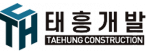 태흥개발(주)