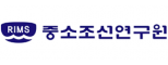 중소조선연구원
