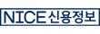나이스신용정보(주)