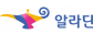 (주)알라딘