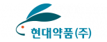 현대약품(주)