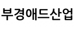 부경애드산업
