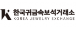 (주)한국귀금속보석