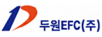 두원이에프씨㈜
