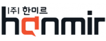 (주)한미르