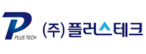 플러스테크