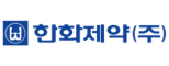 한화제약㈜