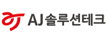 에이제이솔루션테크(주)