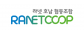 라넷호남협동조합