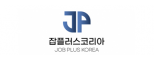 (주)잡플러스코리아