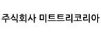 주식회사 미트트리코리아