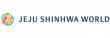 제주신화월드(주)