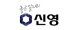 주식회사 신영아웃소싱