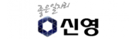 주식회사 신영아웃소싱