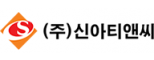 ㈜신아티앤씨