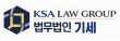 법무법인기세광화문분사무소