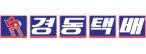 경동물류(주)