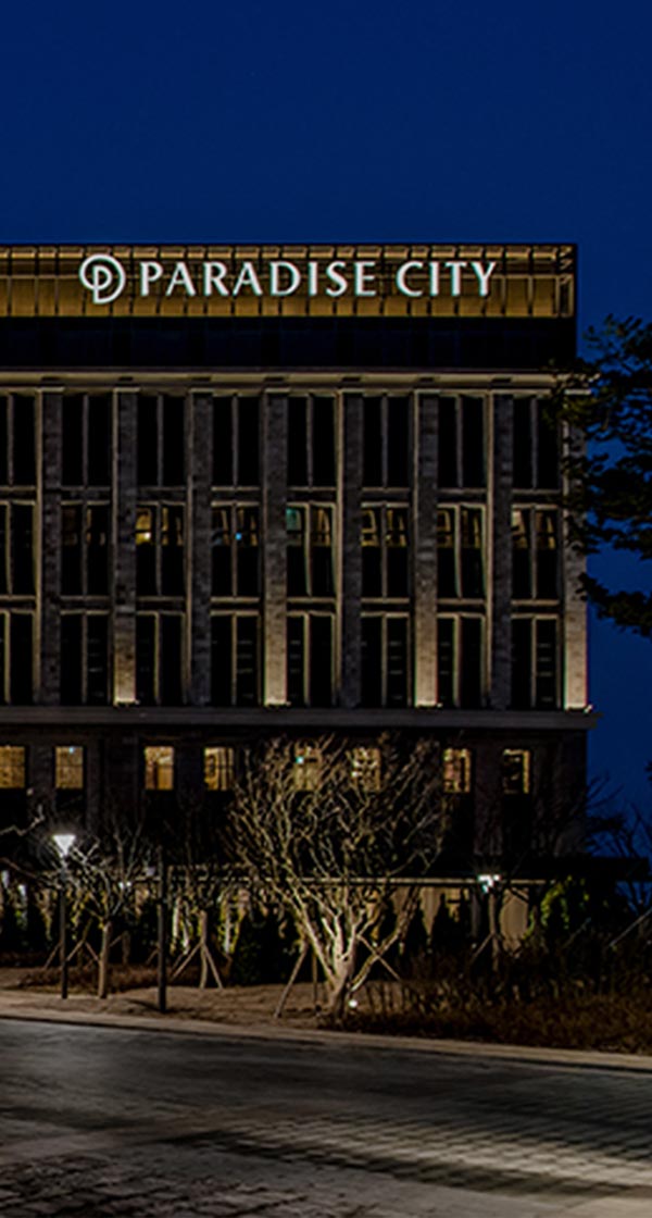 Paradise City 2026년1분기 수시 채용