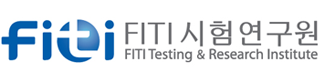 (재)FITI시험연구원