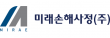 미래손해사정㈜