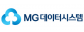(주)엠지데이터시스템
