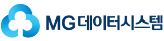 (주)엠지데이터시스템
