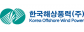 한국해상풍력