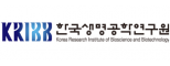 한국생명공학연구원