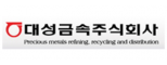 대성금속(주)
