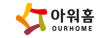 ㈜아워홈