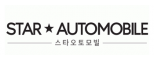 스타오토모빌㈜