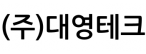 (주)대영테크