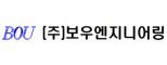 (주)바우컨설탄트