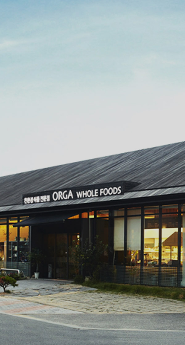 [풀무원 ORGA] 관리회계 경력직 채용 (채용시 마감)