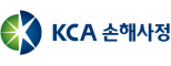 KCA손해사정주식회사