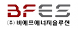 비에프에너지솔루션(주)