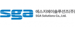 에스지에이솔루션즈(주)
