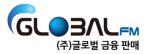 (주)글로벌금융판매
