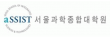 서울과학종합대학원대학교