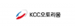 KCC오토리움